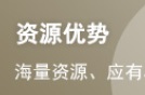 24年一级消防工程师《综合能力》历年真题