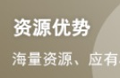 2023初级经济师考后的状态调整