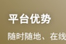 2025年初级经济师考试《金融》模拟试题