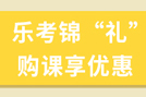 2024年中级经济师考试《金融》章节练习题