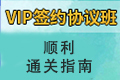 如何有效备考护士资格证考试那?