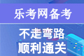 深圳2019年7月证券从业考试成绩查询入口已开...